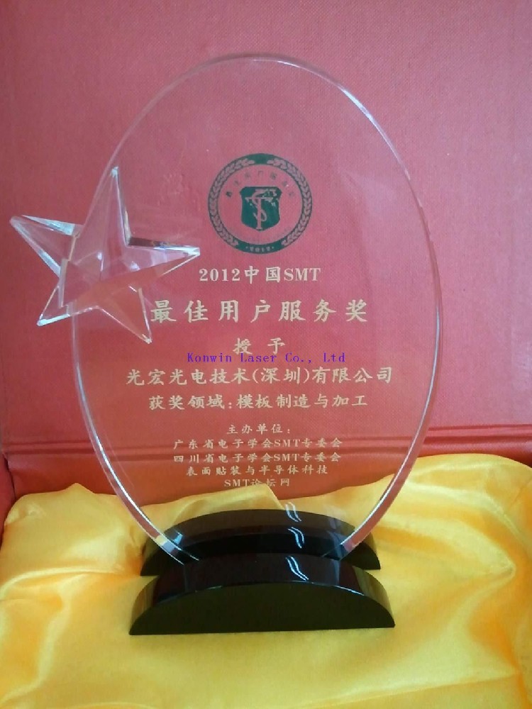 祝贺光宏连续三年获得最佳用户服务奖和创新成果奖